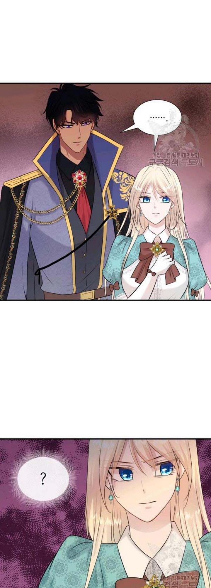 Marriage and Sword Chapter 26 - Page 16