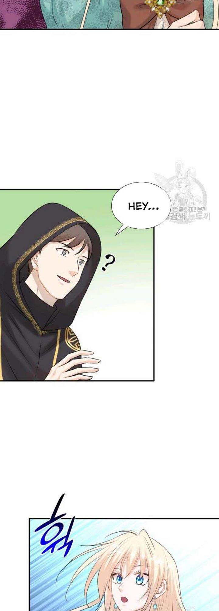 Marriage and Sword Chapter 26 - Page 17