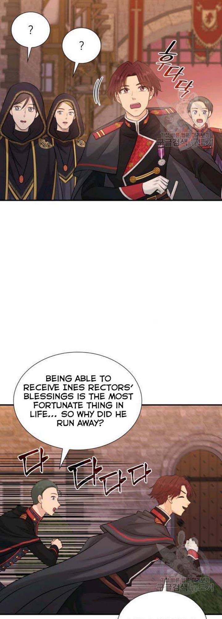 Marriage and Sword Chapter 26 - Page 20