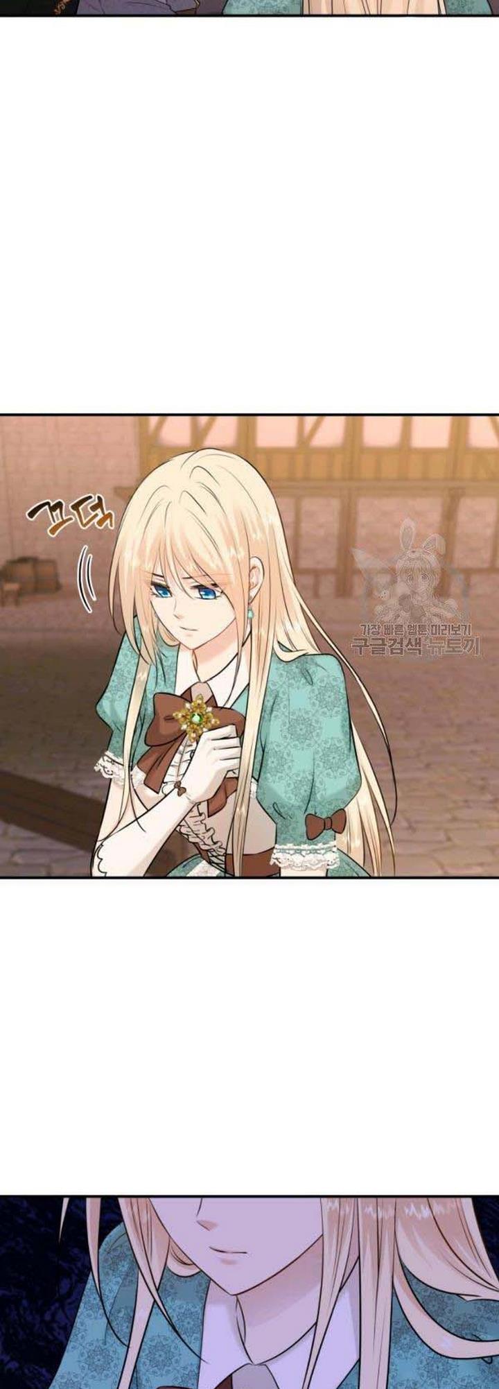 Marriage and Sword Chapter 26 - Page 23