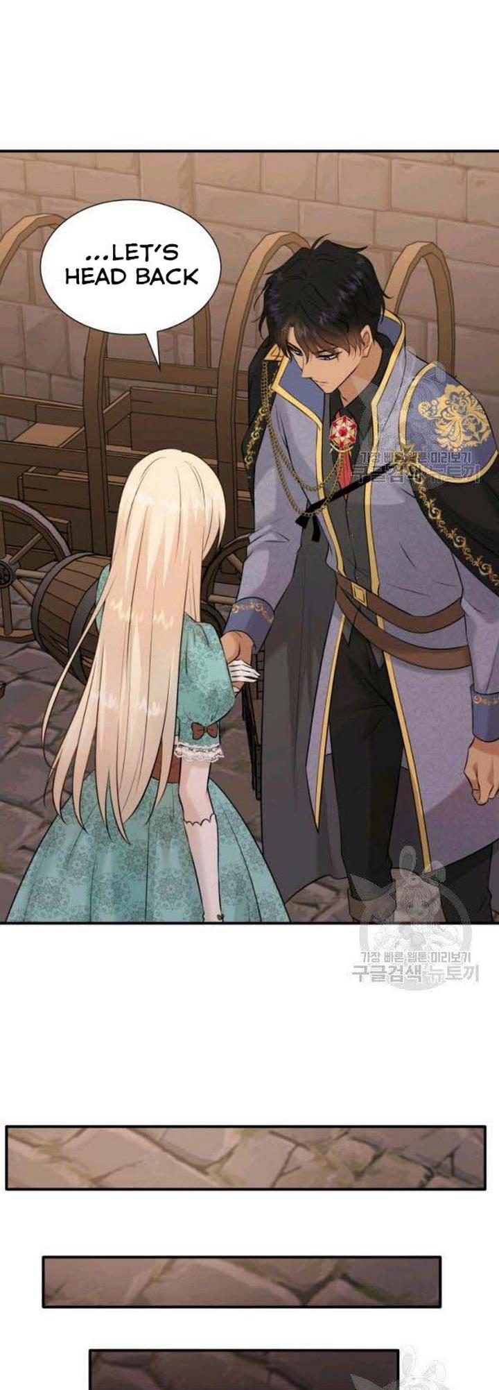 Marriage and Sword Chapter 26 - Page 26