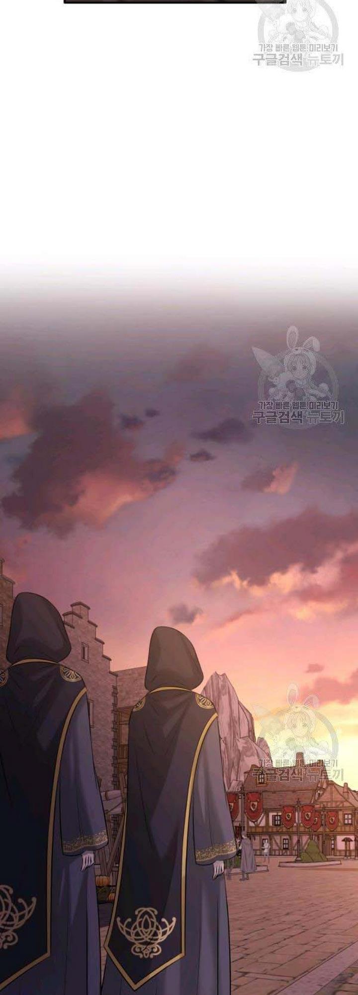 Marriage and Sword Chapter 26 - Page 27