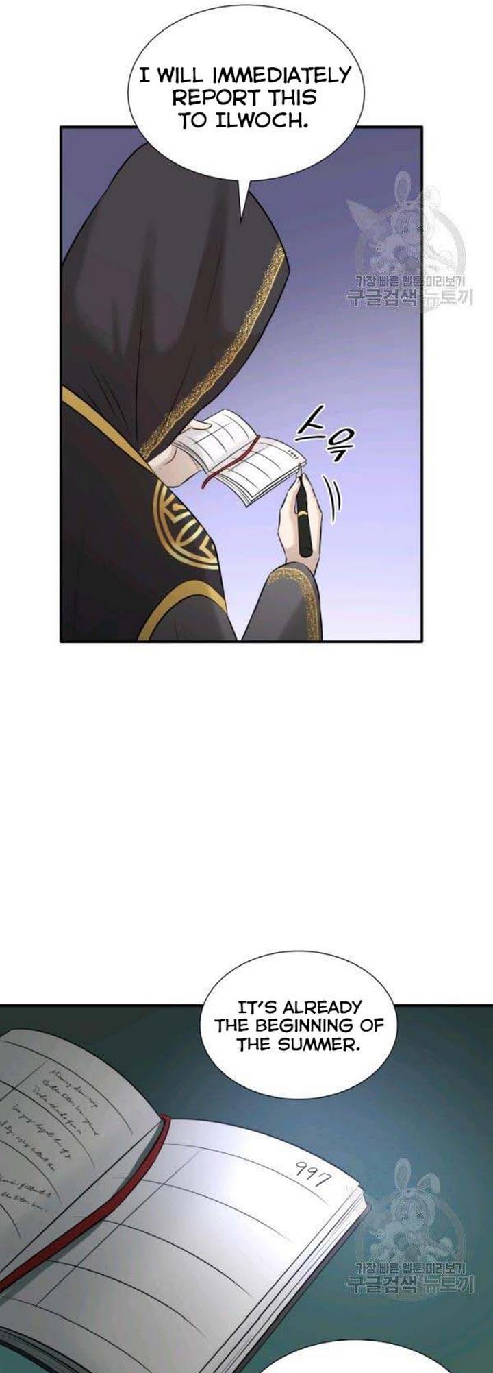 Marriage and Sword Chapter 26 - Page 29