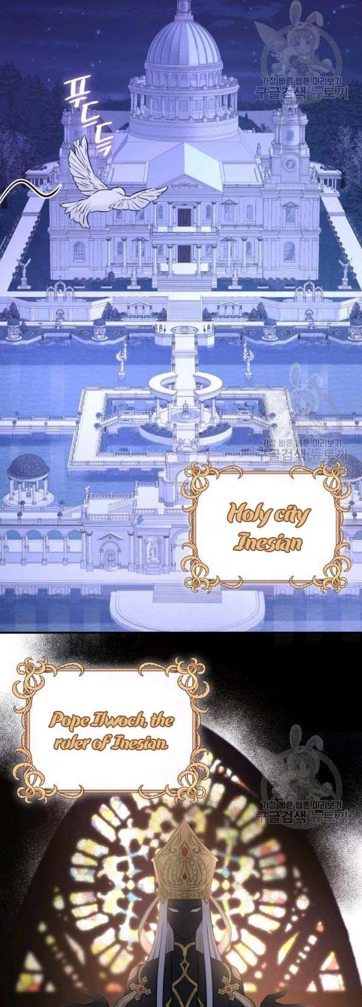 Marriage and Sword Chapter 26 - Page 32