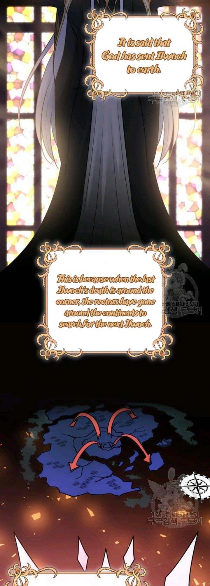 Marriage and Sword Chapter 26 - Page 33