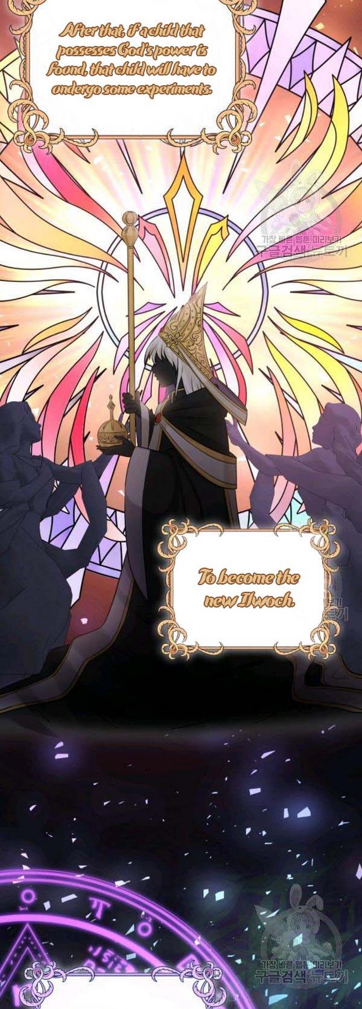 Marriage and Sword Chapter 26 - Page 34