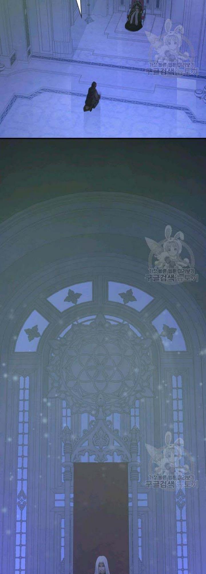 Marriage and Sword Chapter 26 - Page 37