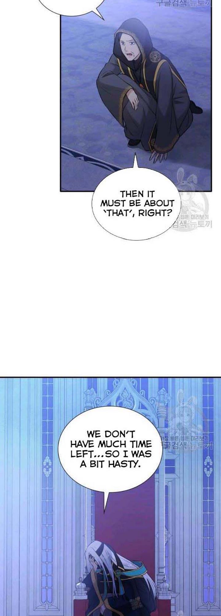 Marriage and Sword Chapter 26 - Page 43