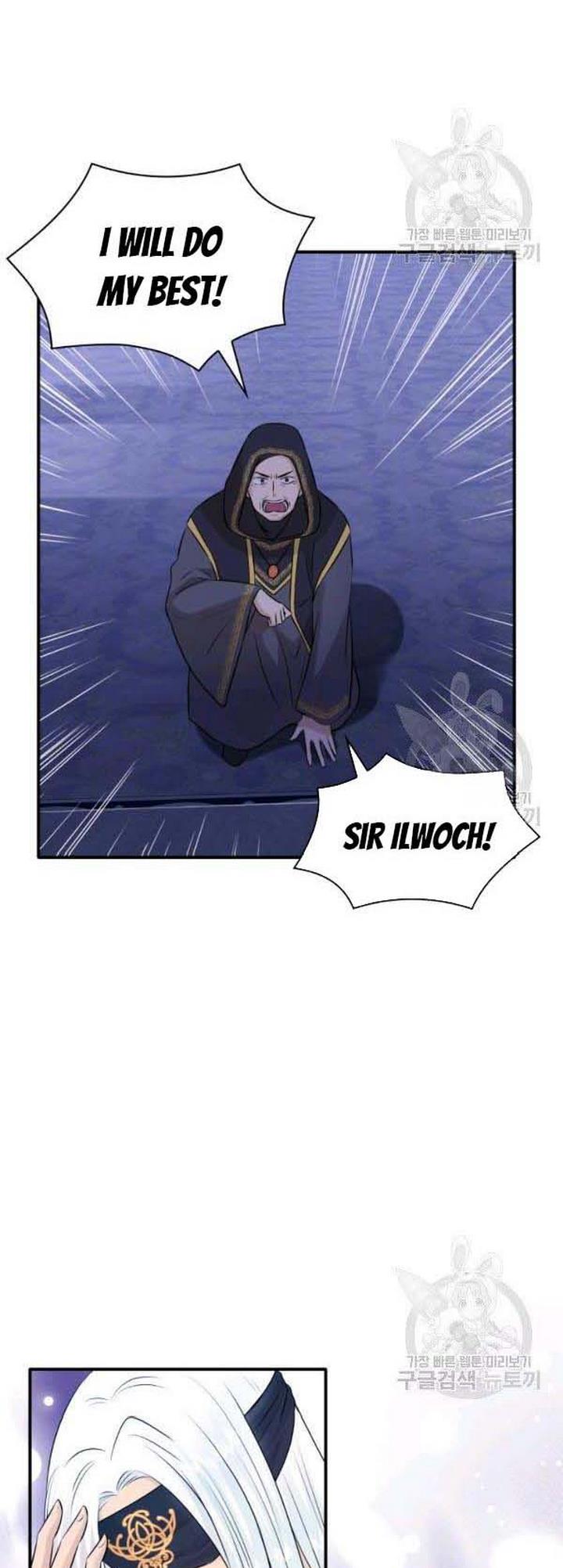 Marriage and Sword Chapter 26 - Page 45