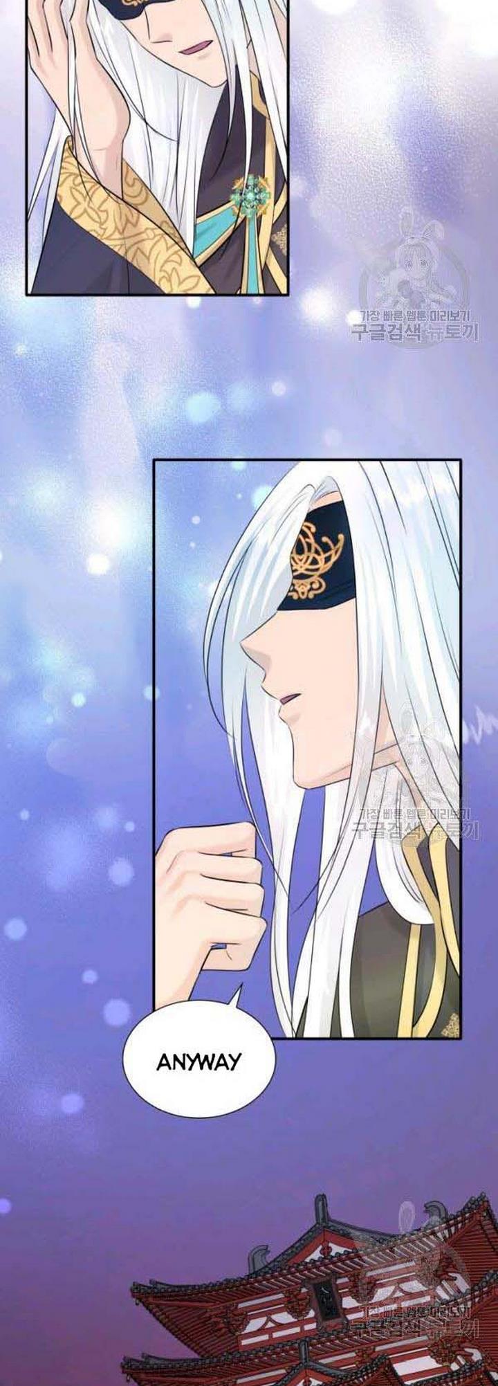 Marriage and Sword Chapter 26 - Page 46