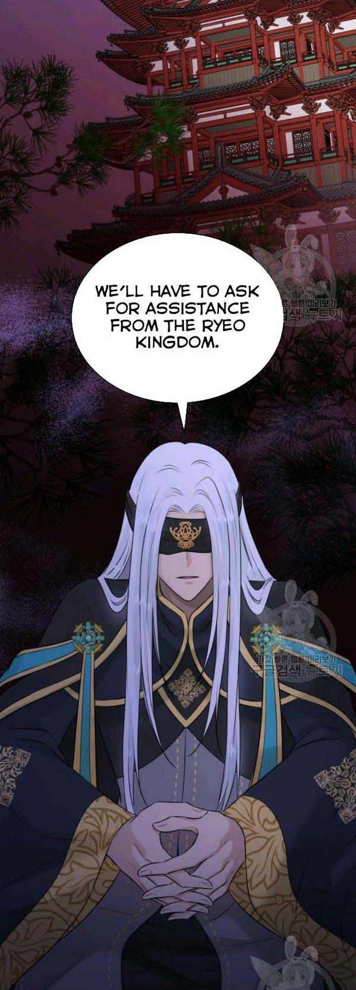 Marriage and Sword Chapter 26 - Page 47