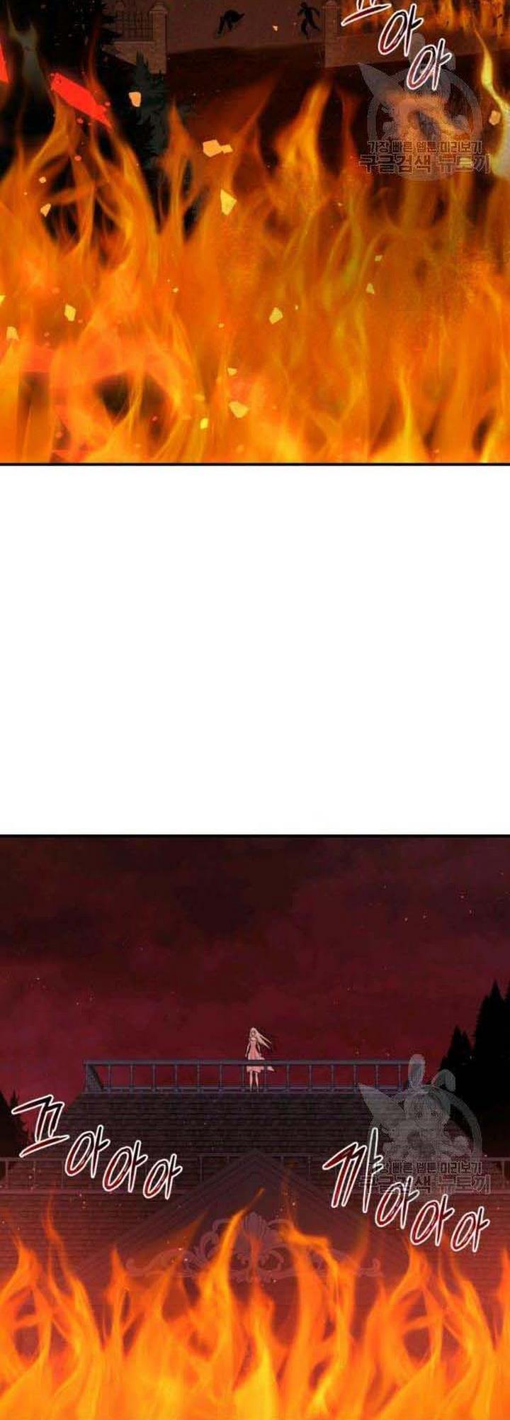 Marriage and Sword Chapter 26 - Page 49