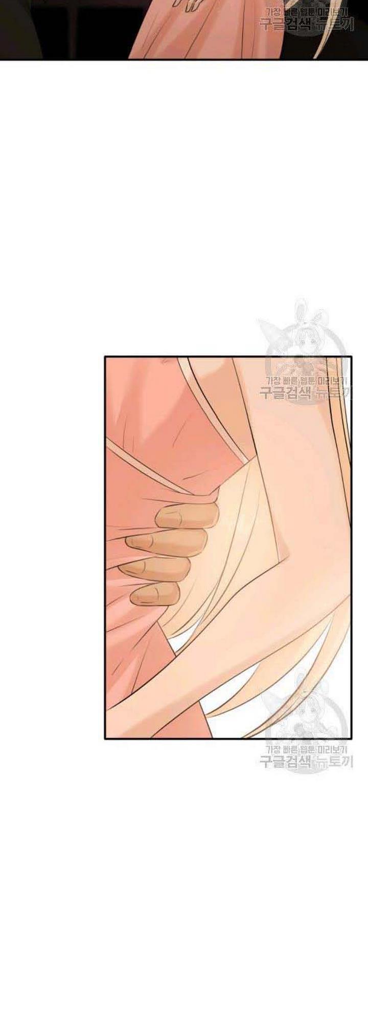 Marriage and Sword Chapter 26 - Page 57