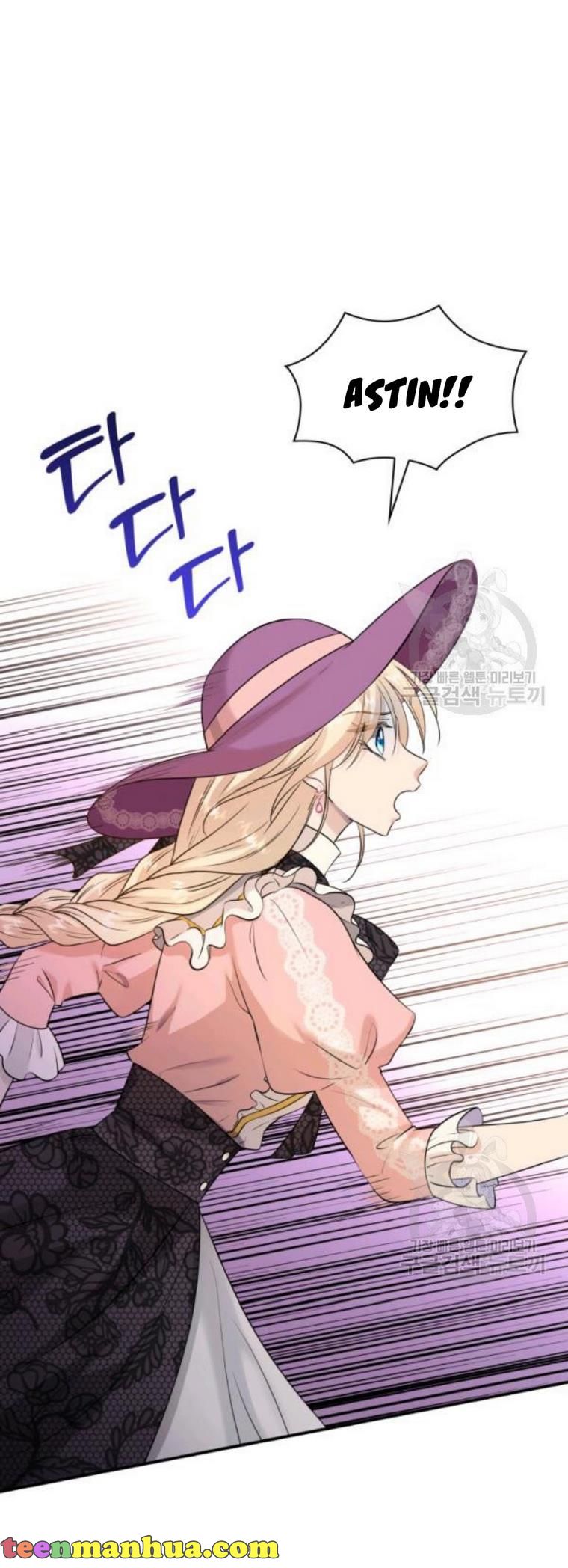 Marriage and Sword Chapter 29 - Page 4