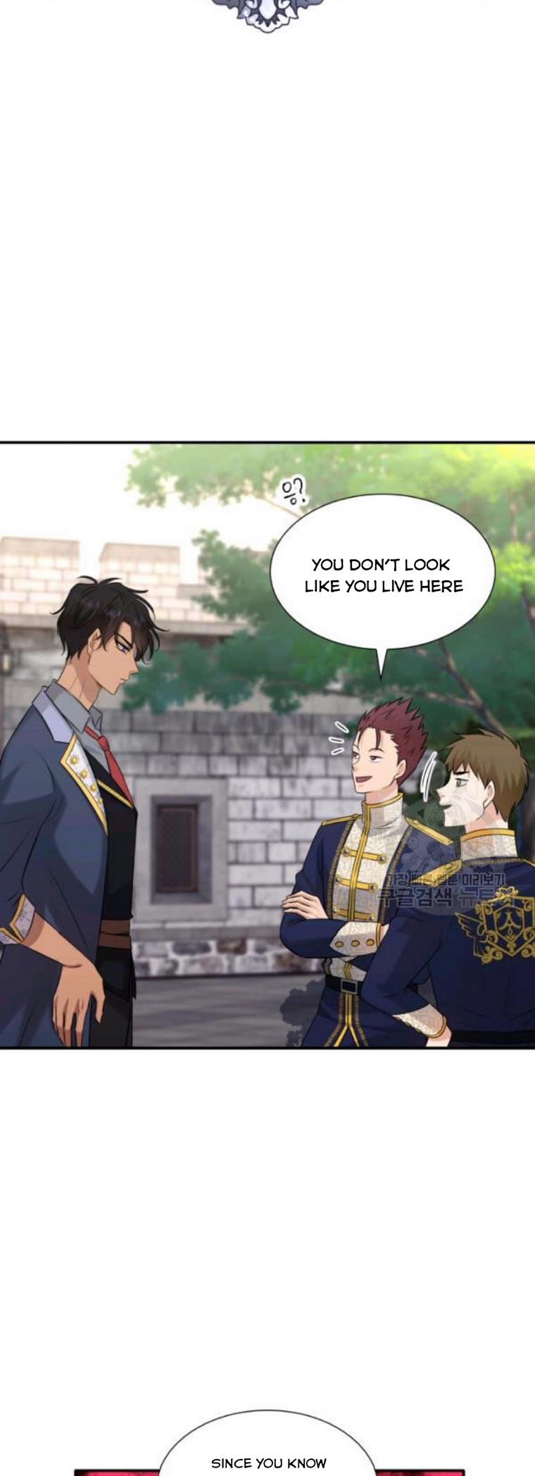 Marriage and Sword Chapter 29 - Page 10