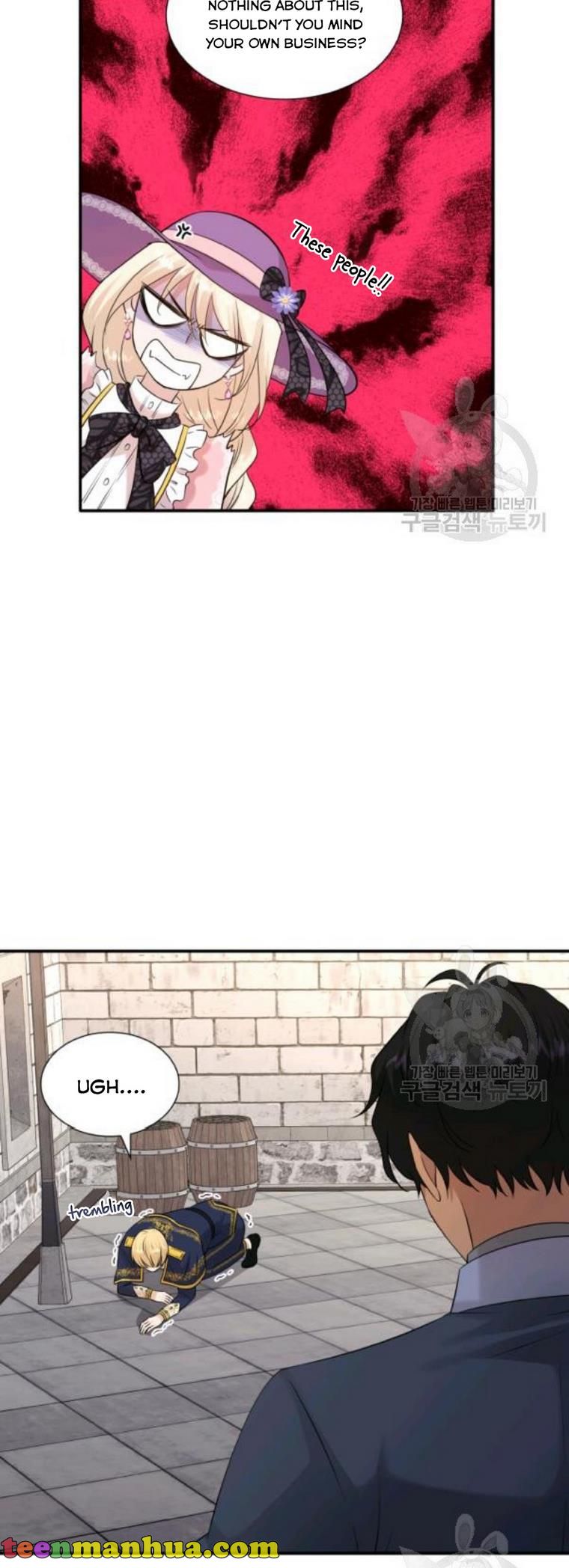 Marriage and Sword Chapter 29 - Page 11