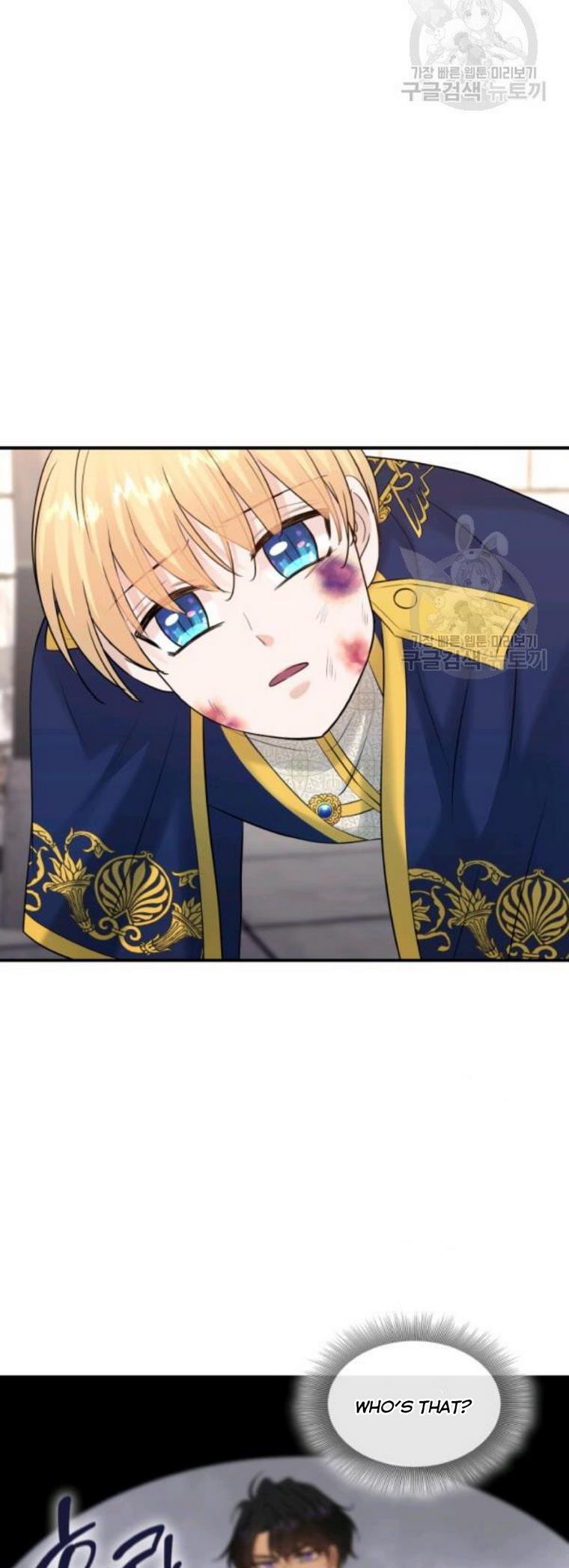 Marriage and Sword Chapter 29 - Page 12