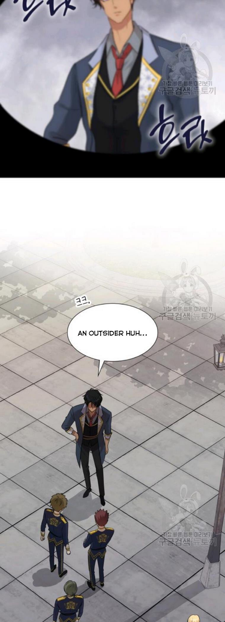 Marriage and Sword Chapter 29 - Page 13