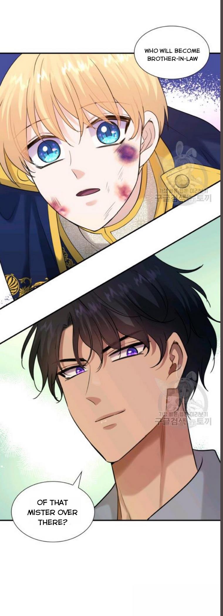 Marriage and Sword Chapter 29 - Page 15