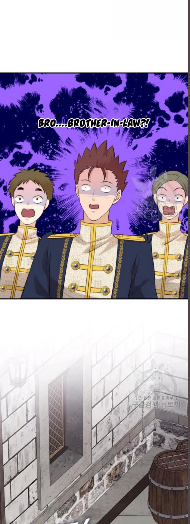 Marriage and Sword Chapter 29 - Page 16