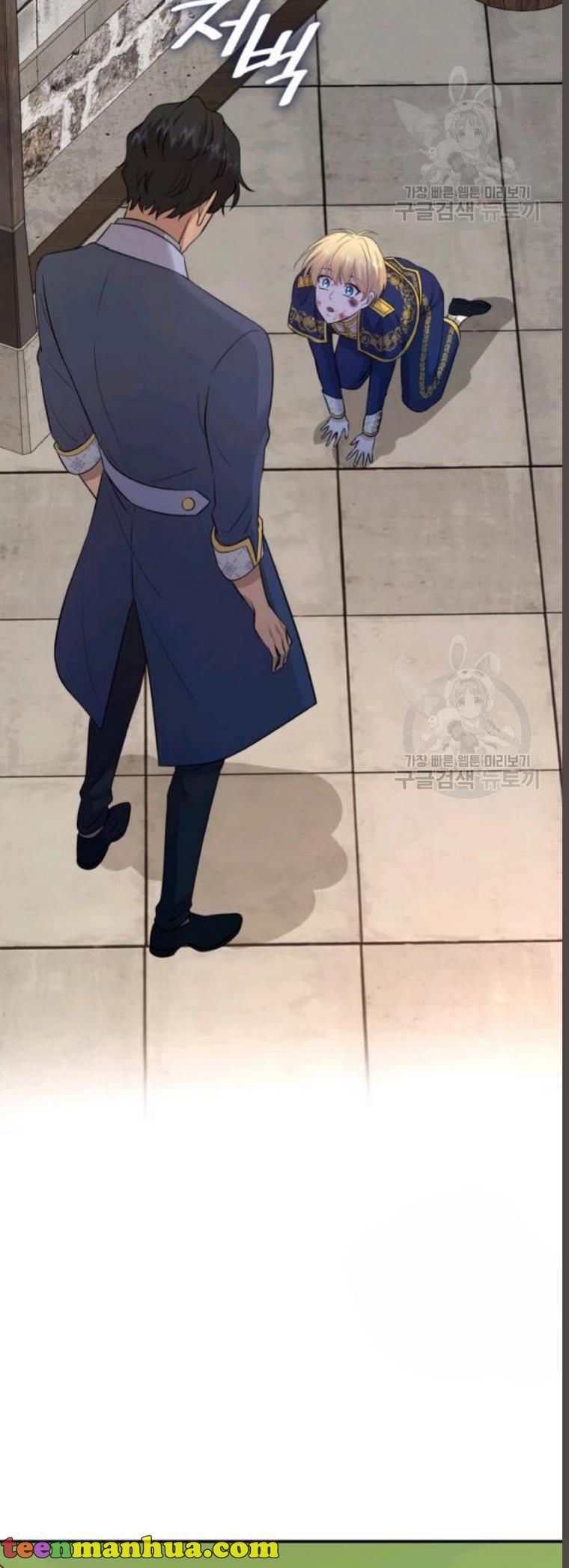 Marriage and Sword Chapter 29 - Page 17