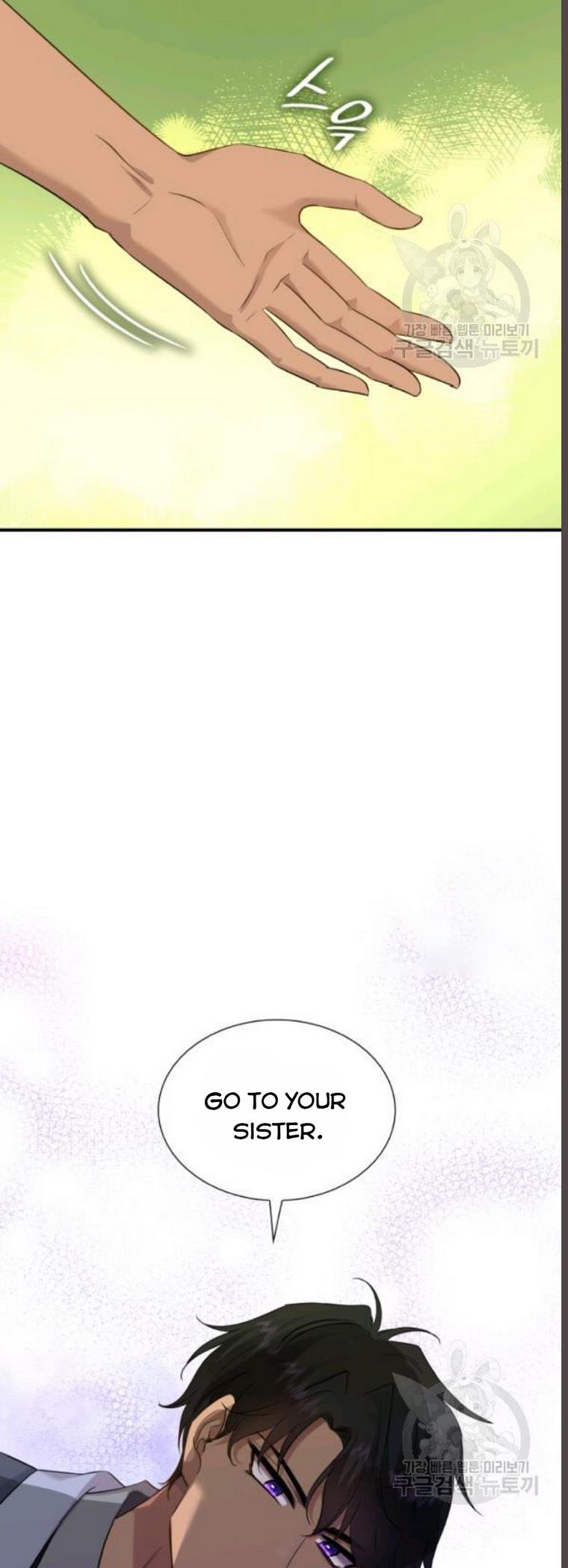 Marriage and Sword Chapter 29 - Page 18