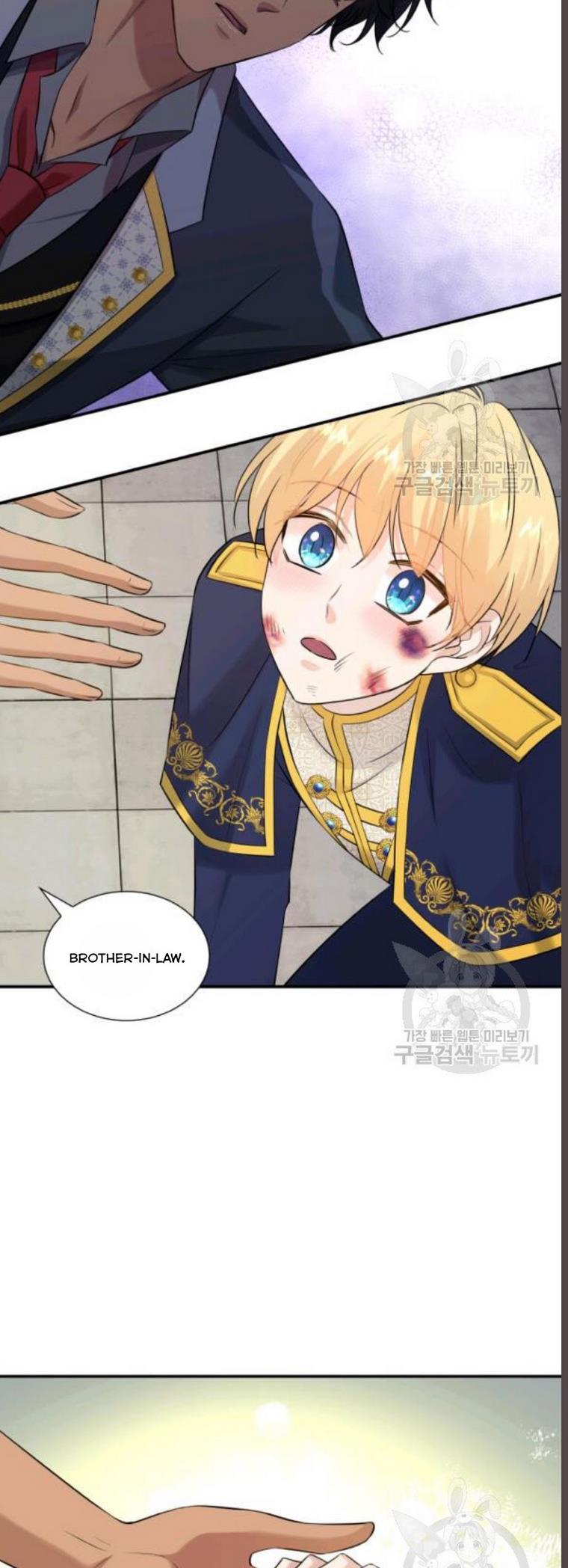 Marriage and Sword Chapter 29 - Page 19