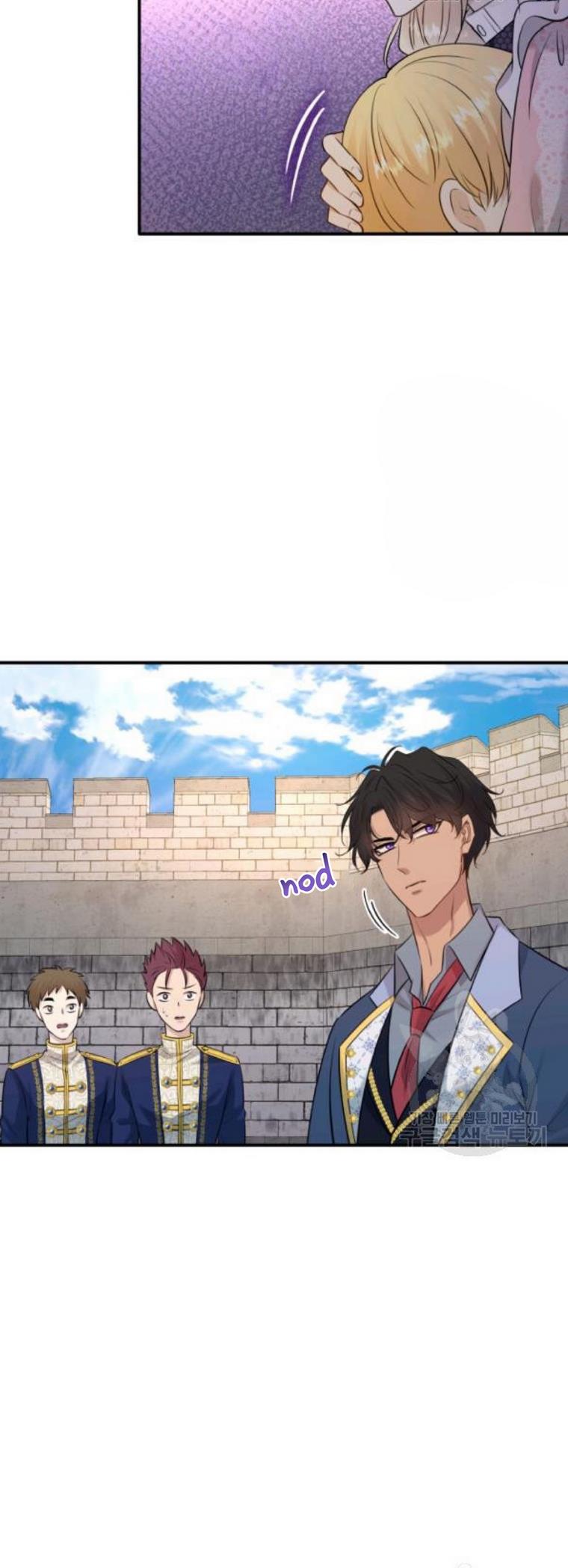 Marriage and Sword Chapter 29 - Page 24