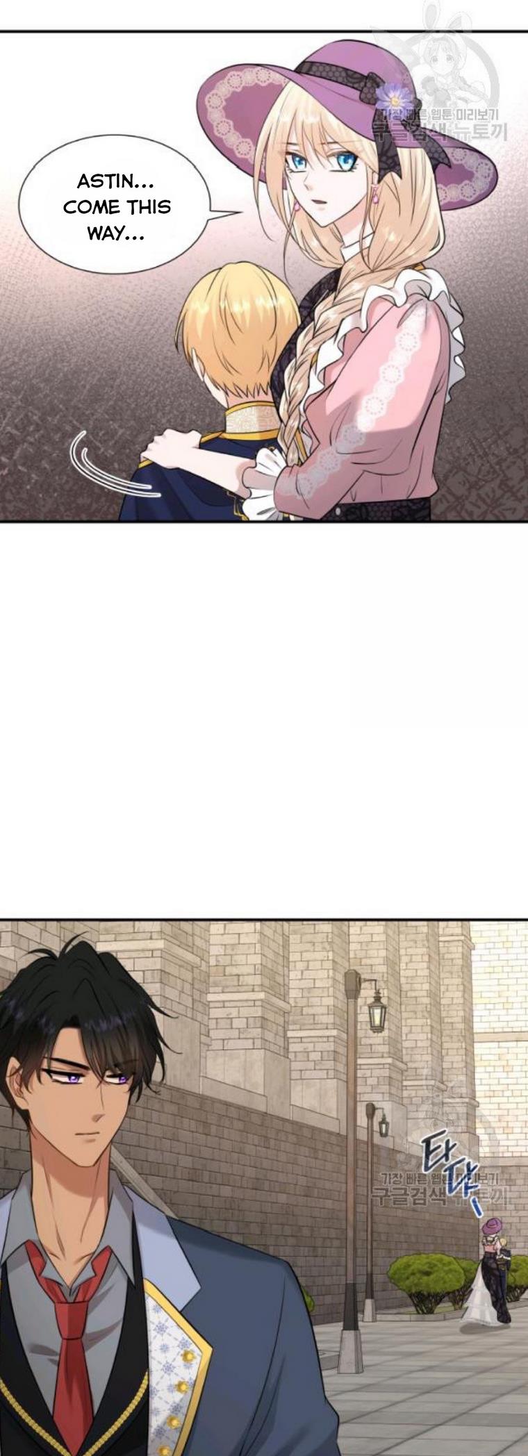 Marriage and Sword Chapter 29 - Page 25