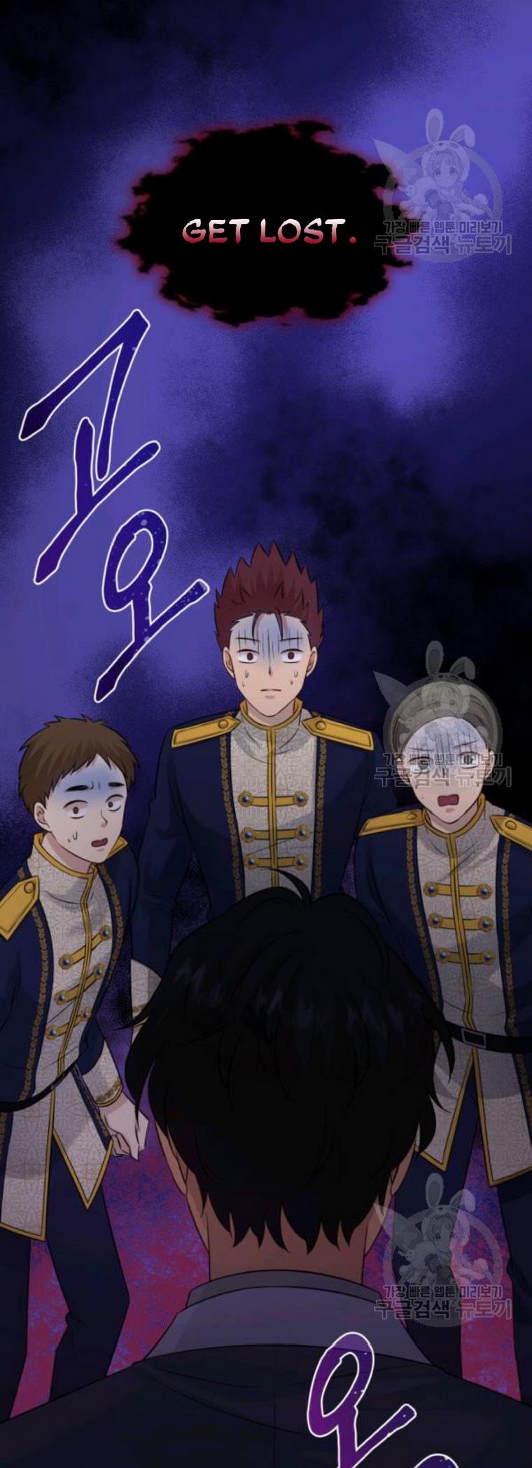 Marriage and Sword Chapter 29 - Page 30