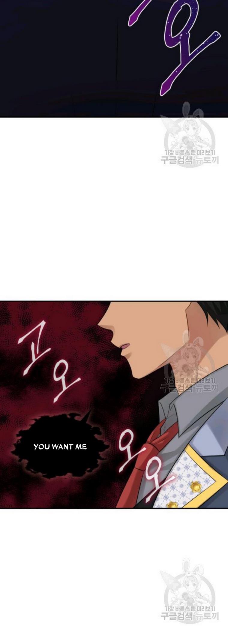 Marriage and Sword Chapter 29 - Page 31