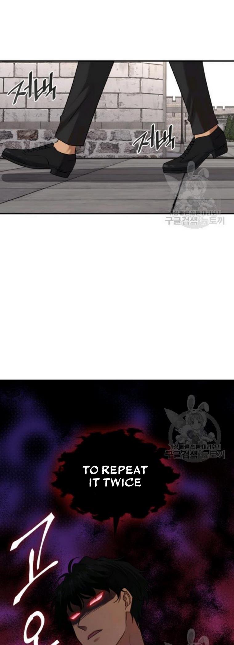 Marriage and Sword Chapter 29 - Page 32