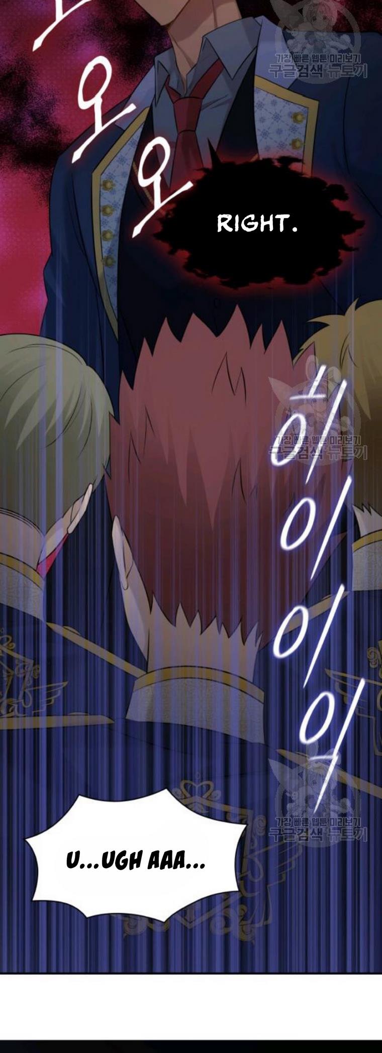 Marriage and Sword Chapter 29 - Page 33