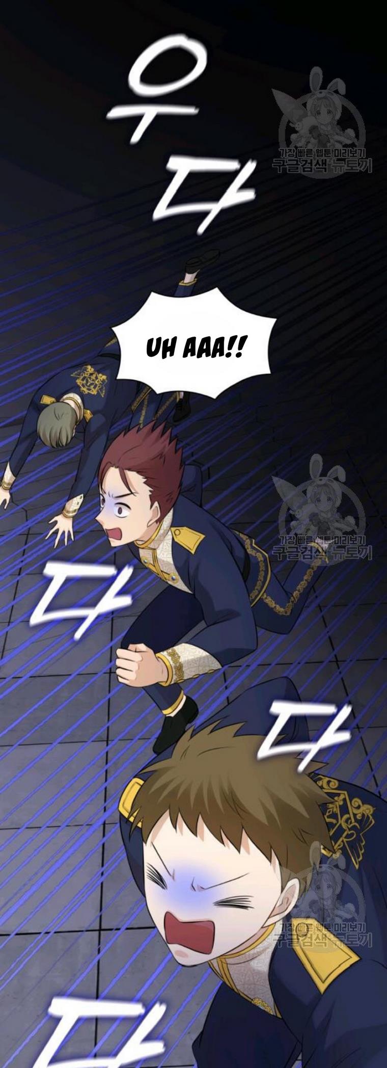 Marriage and Sword Chapter 29 - Page 34