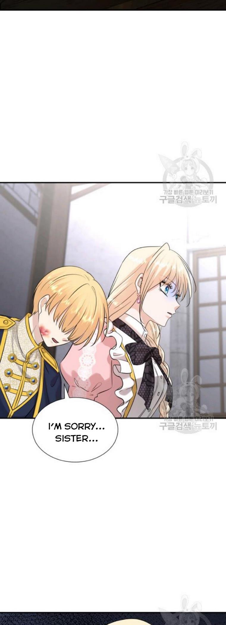 Marriage and Sword Chapter 29 - Page 40