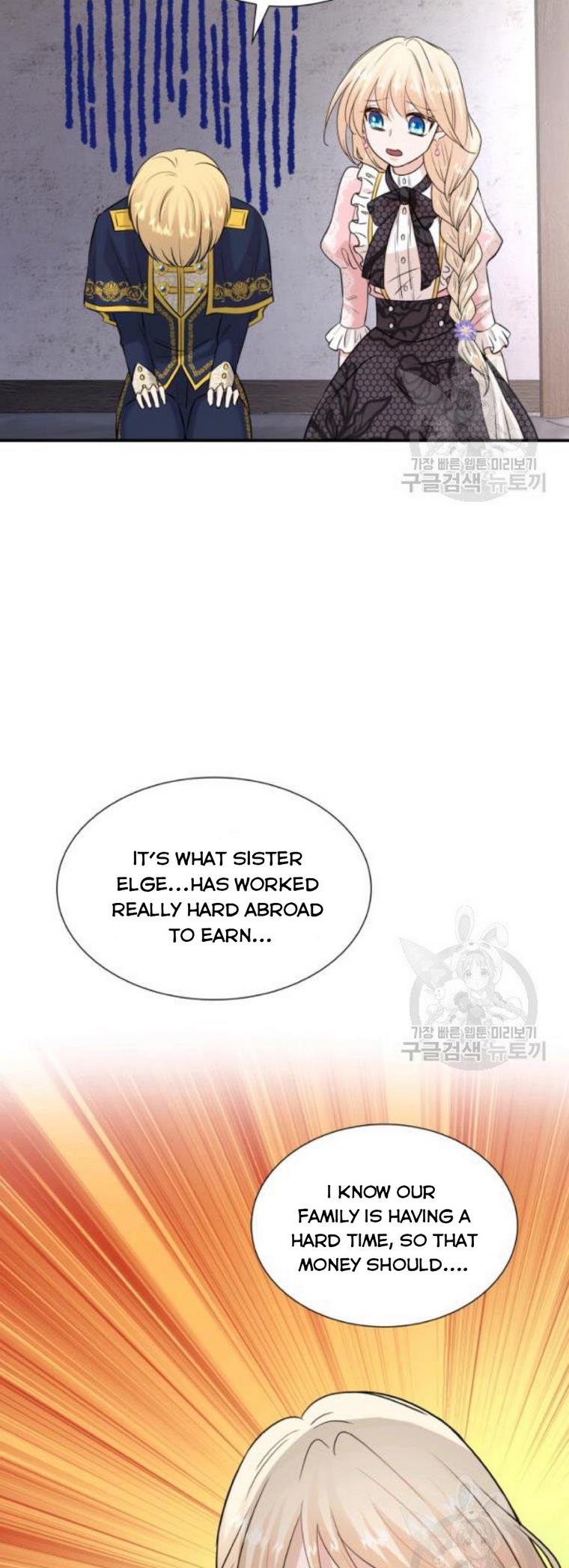 Marriage and Sword Chapter 29 - Page 44