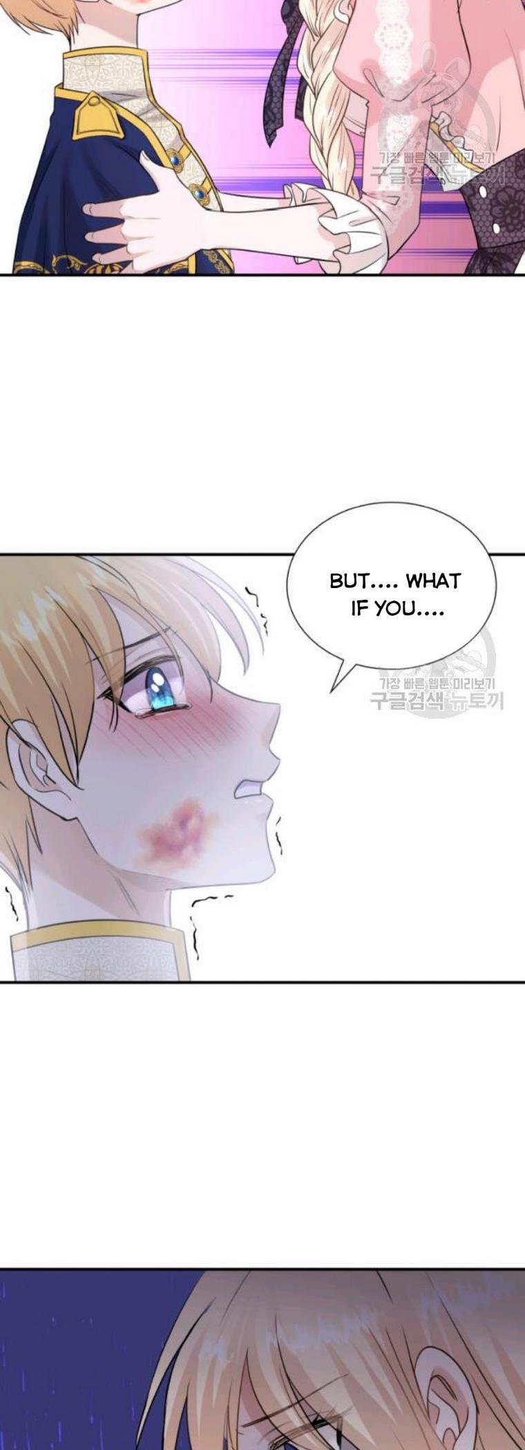 Marriage and Sword Chapter 29 - Page 46