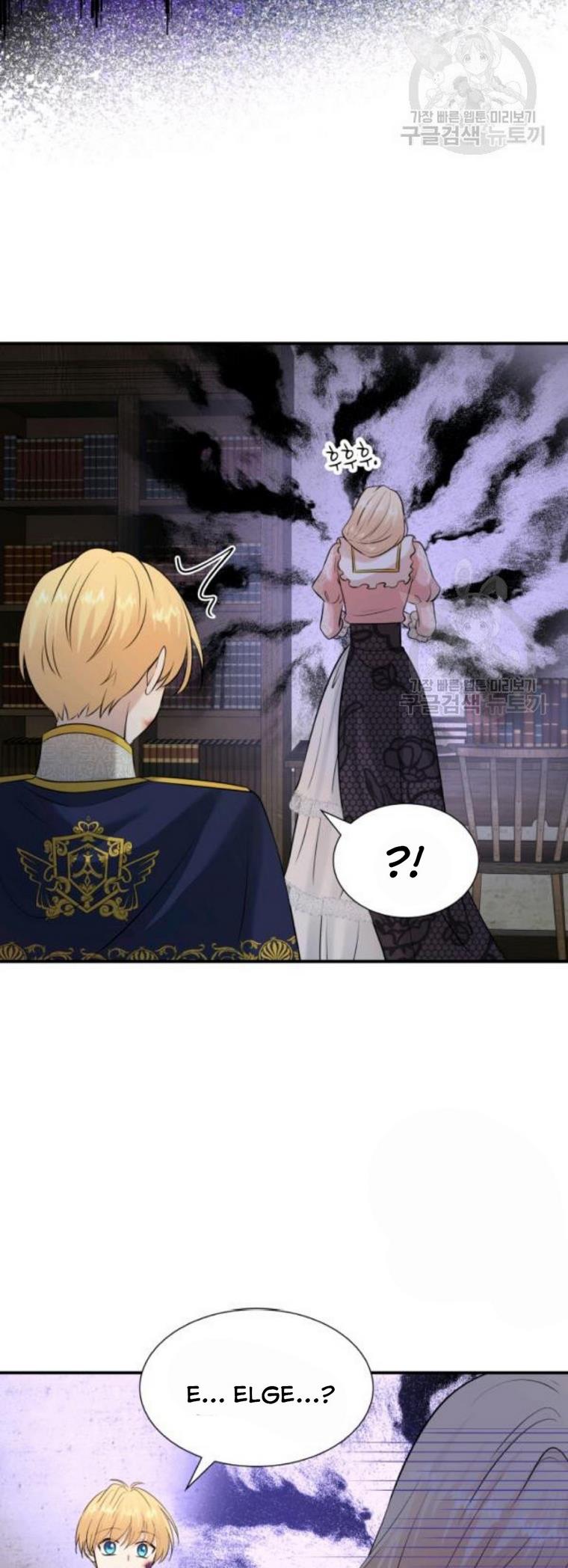 Marriage and Sword Chapter 29 - Page 58