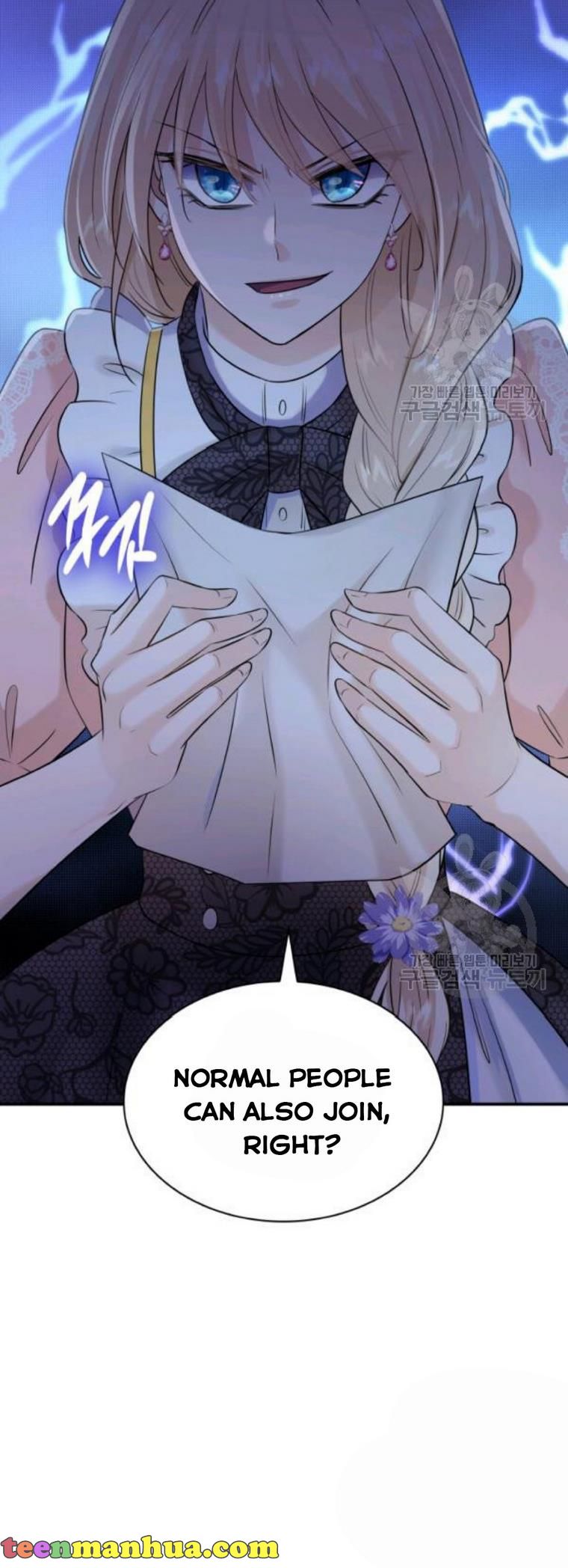 Marriage and Sword Chapter 29 - Page 60