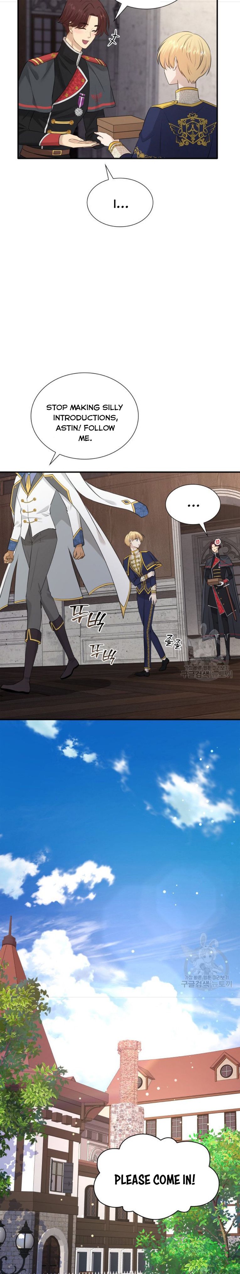 Marriage and Sword Chapter 32 - Page 4