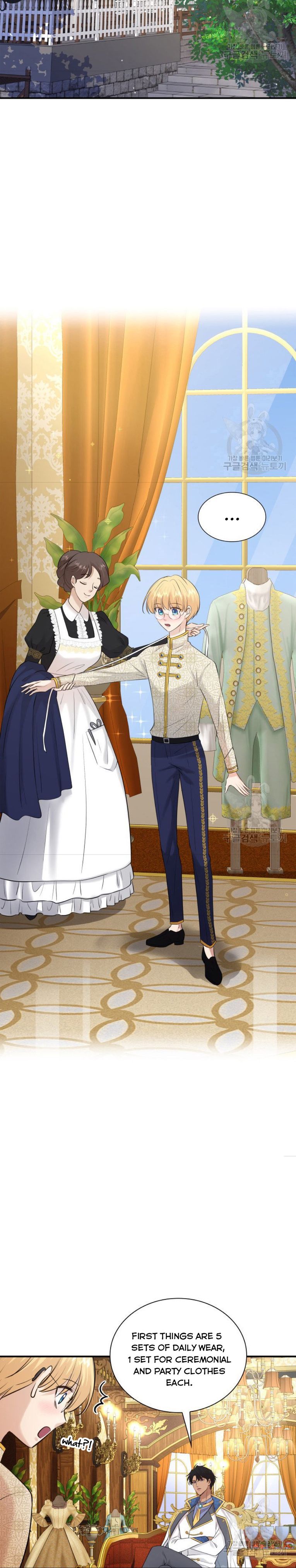 Marriage and Sword Chapter 32 - Page 5