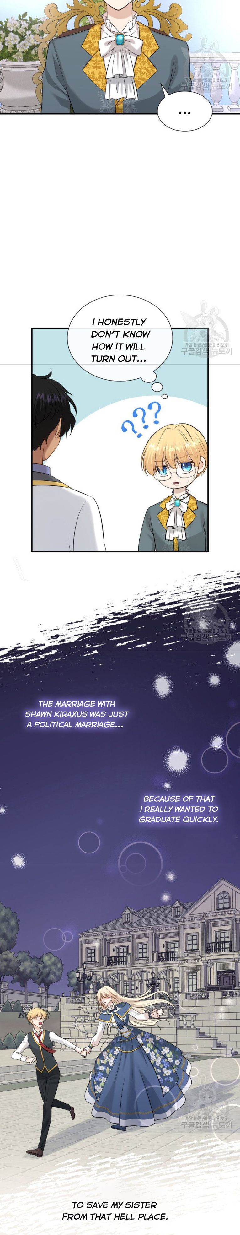 Marriage and Sword Chapter 32 - Page 12