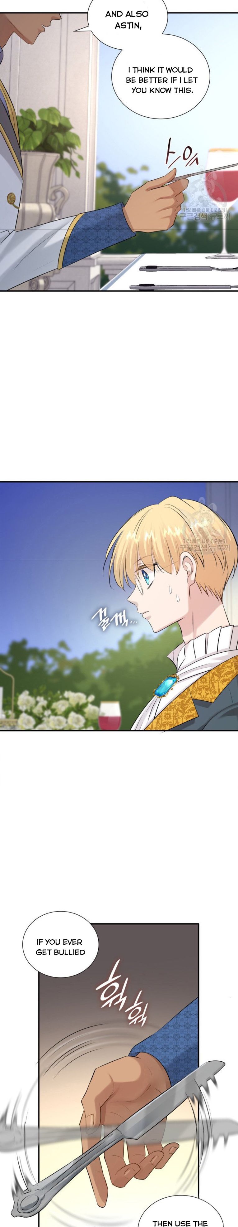 Marriage and Sword Chapter 32 - Page 14