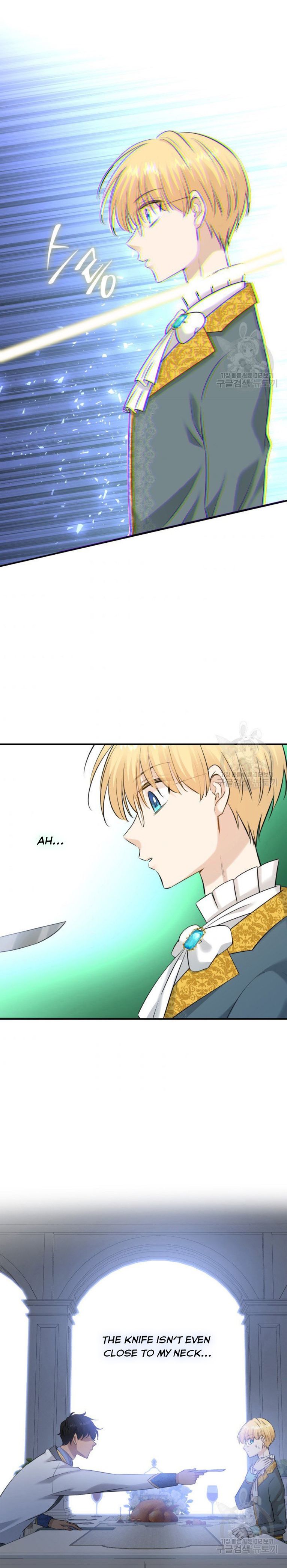 Marriage and Sword Chapter 32 - Page 16