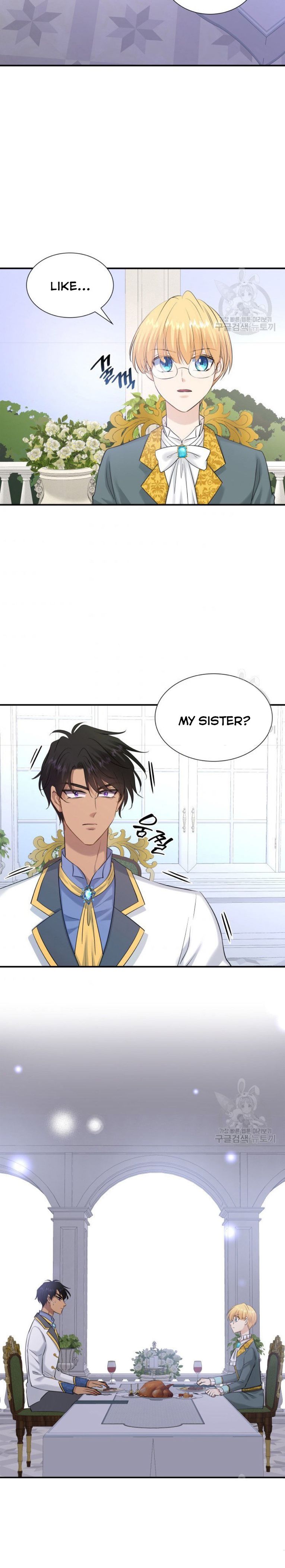 Marriage and Sword Chapter 32 - Page 21