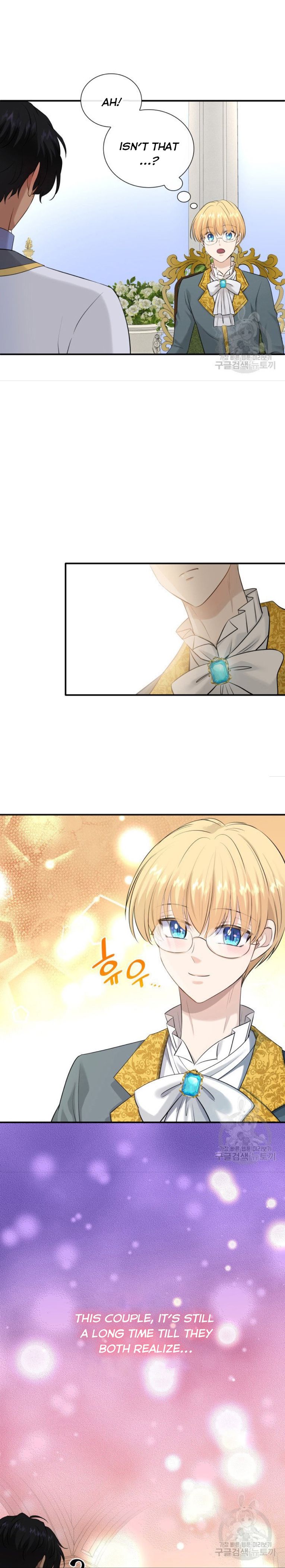 Marriage and Sword Chapter 32 - Page 25