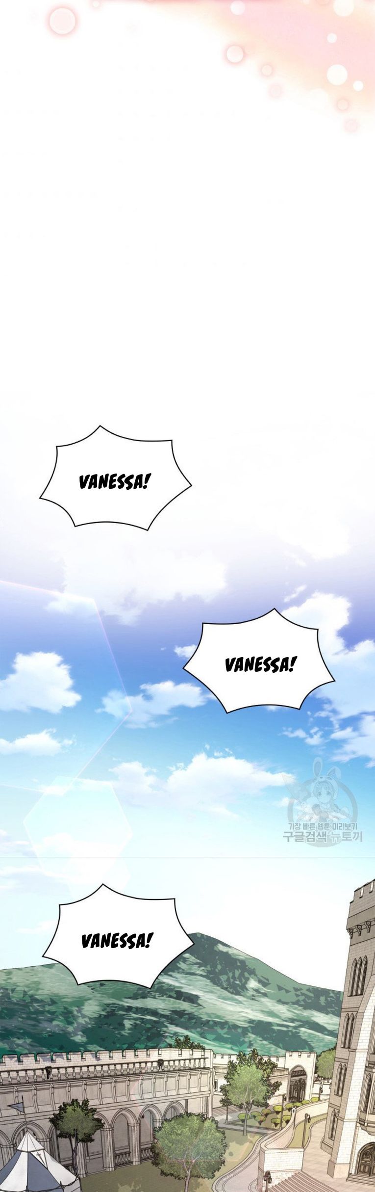 Marriage and Sword Chapter 32 - Page 27