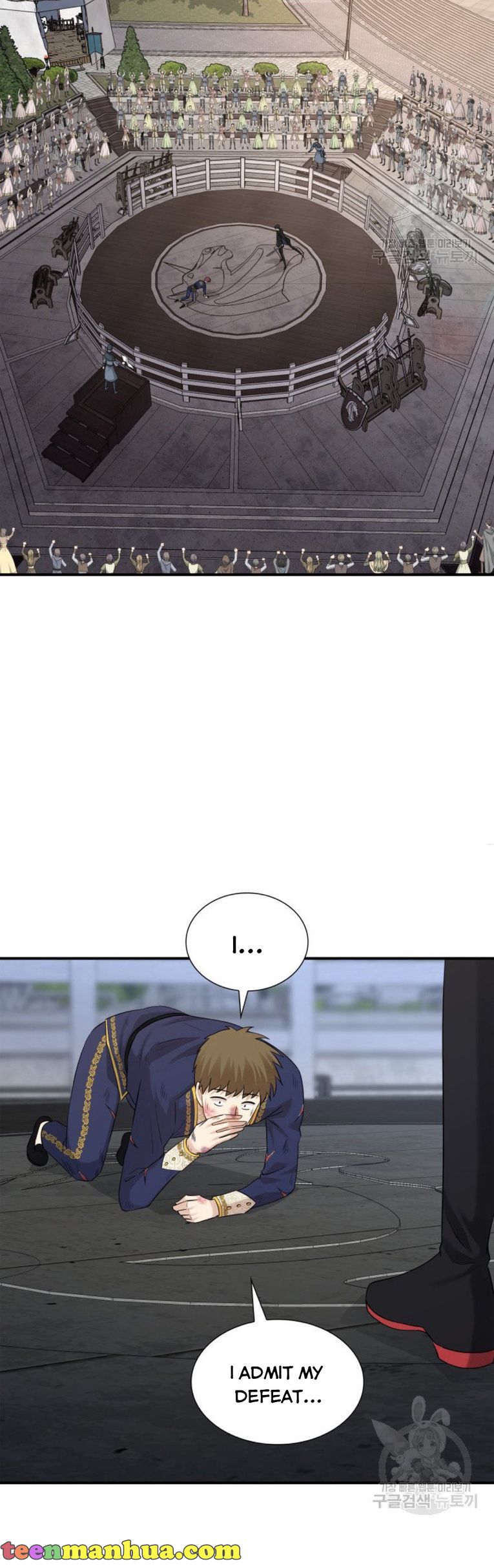 Marriage and Sword Chapter 32 - Page 28