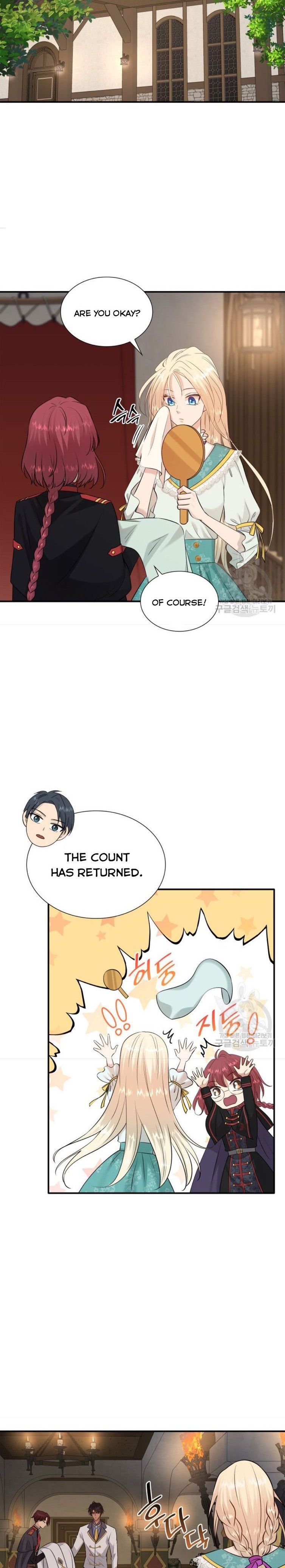 Marriage and Sword Chapter 33 - Page 4