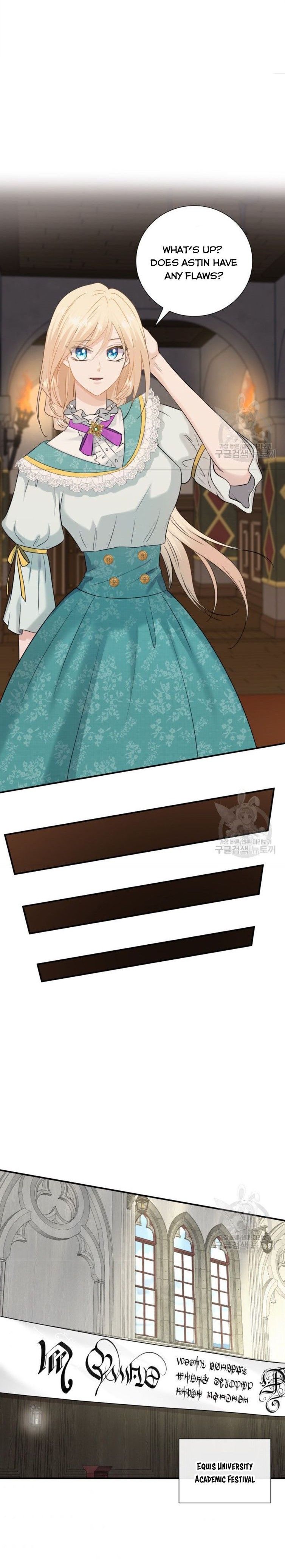 Marriage and Sword Chapter 33 - Page 8